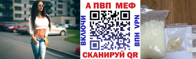 Магазины продажи наркотиков Лабинск Конопля  A-PVP  АМФ  Меф  ГАШ 