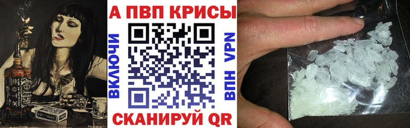 A PVP СК Лабинск
