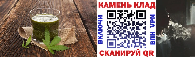 OMG ССЫЛКА  купить  сайты  Лабинск  Canna-Cookies конопля 