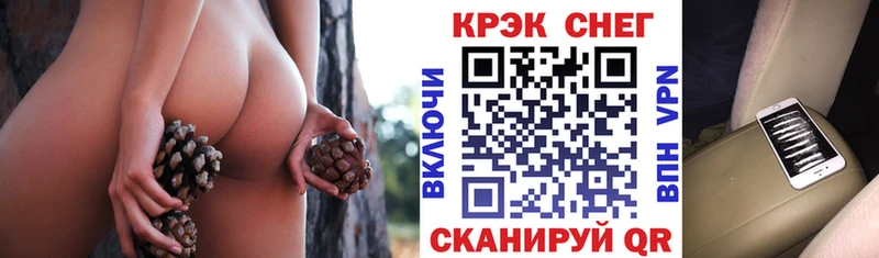 кракен   Лабинск  КОКАИН VHQ 
