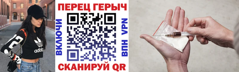 ГЕРОИН хмурый  ОМГ ОМГ зеркало  Лабинск 
