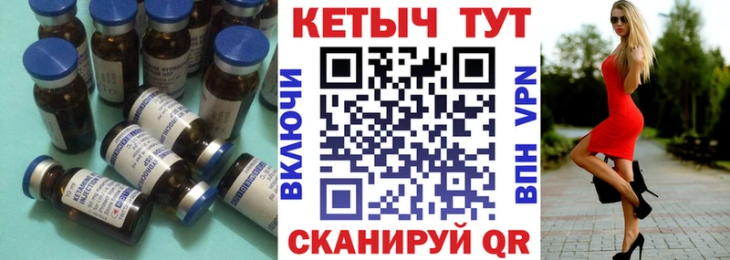 КЕТАМИН VHQ  где найти   Лабинск 