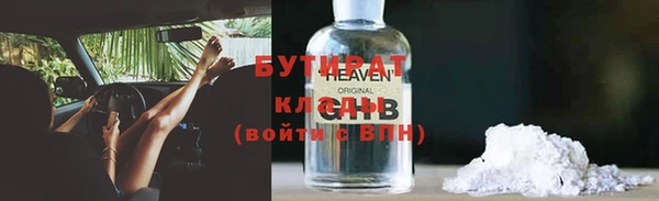стаф Алексеевка
