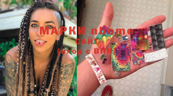 стаф Алексеевка