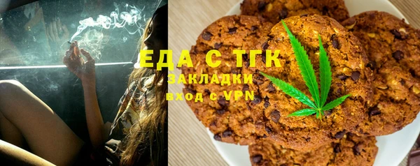 герыч Пересвет