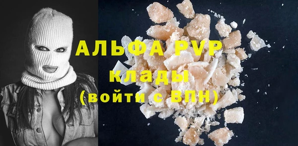 стаф Алексеевка
