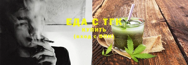 прущие грибы Алексин