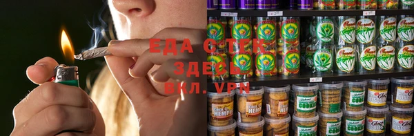 каннабис Алзамай