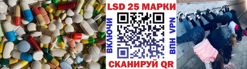 купить наркотики цена Лабинск Лсд 25 экстази ecstasy