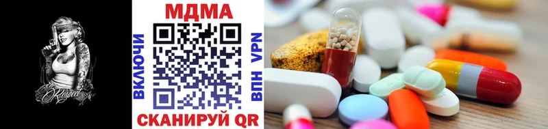 мега зеркало  Лабинск  MDMA кристаллы  что такое наркотик 