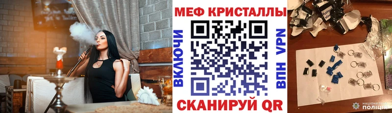 Мефедрон мяу мяу  как найти наркотики  Лабинск 