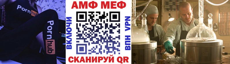 купить наркотик  Лабинск  Первитин кристалл 