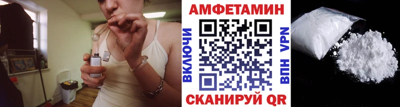 МЕТАМФЕТАМИН винт Лабинск