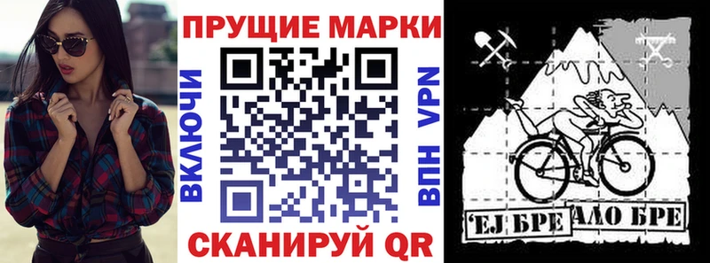 купить наркотики сайты  Лабинск  Марки NBOMe 1500мкг 