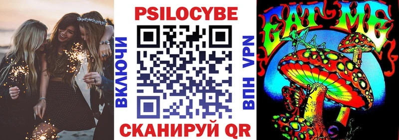 Галлюциногенные грибы Psilocybine cubensis  Лабинск 