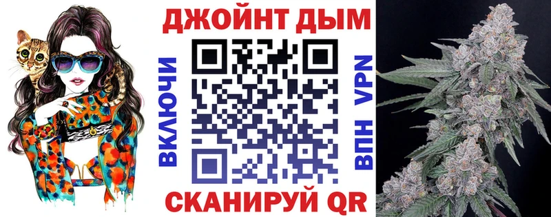 МАРИХУАНА семена  Лабинск 